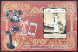 India 2017 Selo Telecomunicacao Telefone IN BL 157