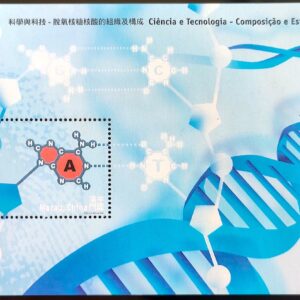 Macau 2001 Selo Ciencia e Tecnologia Estrutura do DNA MO BL 95
