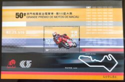 Macau 2016 Selo Moto Grand Prix MO BL255