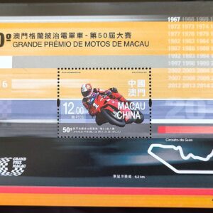 Macau 2016 Selo Moto Grand Prix MO BL255