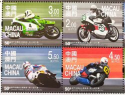 Macau 2016 Selo Moto Motociclismo MO 2091 Quadra 2