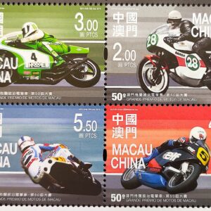 Macau 2016 Selo Moto Motociclismo MO 2091 Quadra 2