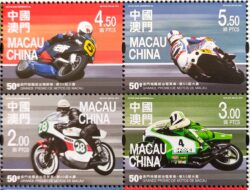 Macau 2016 Selo Moto Motociclismo MO 2091 Quadra 3