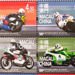 Macau 2016 Selo Moto Motociclismo MO 2091 Quadra 3