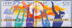 Macau 2016 Selo Volei MO 2055