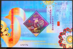 Macau 2017 Selo Ano Lunar Chinês Galo Galo MO BL 257
