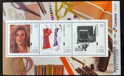 B 220 Bloco Serie Mercosul Moda Brasileira Gisele Bündchen Fotografia 2020