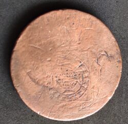 Moeda Brasil 1799 a 1835 10 Réis 1