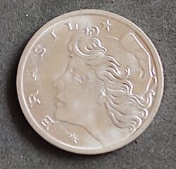 Moeda Brasil 1978 5 Centavos 1
