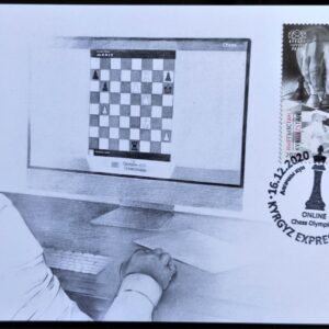 Preços baixos em Selos de xadrez São tomean