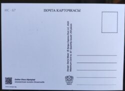 Cartao Postal Xadrez Mao Quirguistao Kyrgyzstan 2020