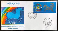 Envelope FDC 712 Calendario Lunar Chines Ano do Cavalo Astrologia 2002 CBC DF