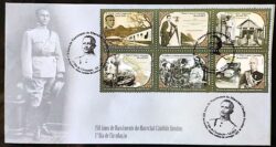 Envelope FDC 734 Marechal Rondon Militar 2015 CBC MT