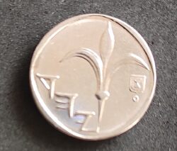 Moeda Israel 1 Shekel 1