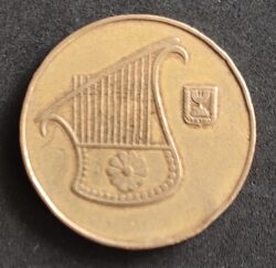 Moeda Israel 50 Agorot 1