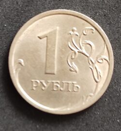 Moeda Rússia 2008 1 Rublo 1