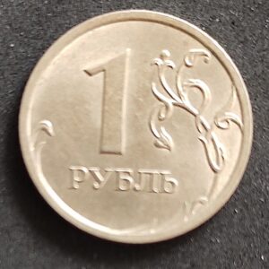 Moeda Rússia 2008 1 Rublo 1