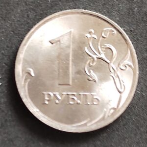Moeda Rússia 2009 1 Rublo 1