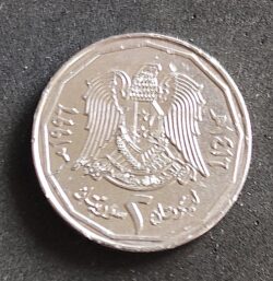Moeda Síria 1997 2 Livres 1