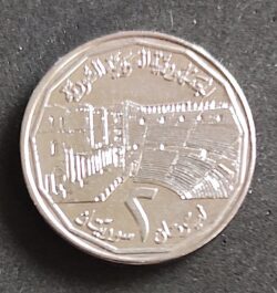 Moeda Síria 1997 2 Livres 1
