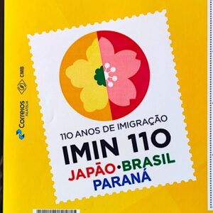 PB 81 Selo Personalizado Imigração Japonesa Japão Brasil Paraná 2018 Vinheta