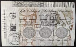 B 174 Bloco 170 do Selo Brasileiro Anos Olho de Boi 2013 CBC RJ