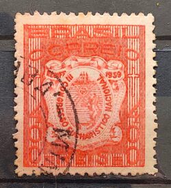 C 137 Selo Congresso Eucaristico Nacional de Recife Religiao 1939 2 Circulado