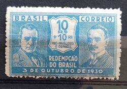 C 27 Selo Revolucao de 1930 Getulio Vargas Joao Pessoa 3