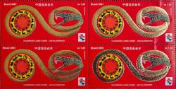 C 2363 Calendario Lunar Chines Ano da Serpente 2001 Quadra