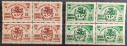 C 361 Selo Centenario Cidade Botucatu Brasao 1955 Quadra Serie Completa Sem Goma