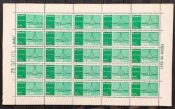 C 449 Selo Inauguracao de Brasilia 1960 Folha