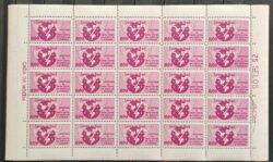 C 480 Selo Cinquentenario da Uniao Postal das Americas e Espanha Mapa Brasao Servico Postal 1962 Folha