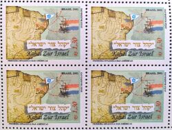 C 2409 Selo Sinagoga Recife Pernambuco Israel Judaismo Mapa Bandeira 2001 Quadra