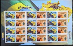 C 2677 Selo Personalizado Ipe Bandeira Mapa 2007 Impresso Horizontal Exercito Militar Folha