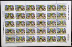 C 3084 Selo Academia Militar de Agulhas Negras Educacao 2011 Folha