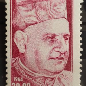C 513 Selo Papa Joao XXIII Religiao Personalidade 1964 1