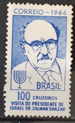 C 551 Selo Presidente de Israel Zalman Shazar 1966