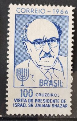 C 551 Selo Presidente de Israel Zalman Shazar 1966 2