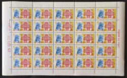 C 565 Selo Milenio Sacro da Polonia Chestocova Religiao 1967 Folha