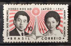 C 570 Selo Visita dos Principes Akihito e Michiko Japao Monarquia 1967 MH