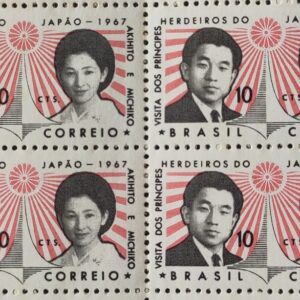C 570 Selo Visita dos Principes Akihito e Michiko Japao Monarquia 1967 Quadra
