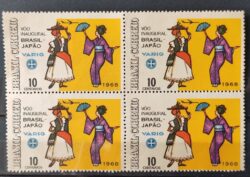 C 599 Selo Voo Inaugural Brasil Japao Varig Aviao Aviacao 1968 Quadra