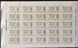 C 603 Selo Dia do Selo Servico Postal 1968 Folha