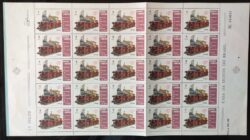 C 622 Selo Centenario Companhia Paulista de Estradas de Ferro Ferrovia Trem 1968 Folha