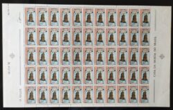 C 623 Selo de Natal Sino Religiao 1968 Folha