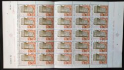 C 633 Selo Inauguracao da Fabrica de Papel Moeda 1969 Folha