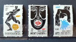 C 740 Selo Promocao das Artes Populares Musica 1972 Serie Completa