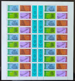 C 769 Selo Forcas Armardas Militar Monumento Navio Aviao 1972 Folha