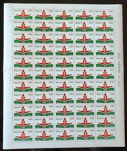 C 775 Selo Promocao do Esporte Ginastica 1973 Folha