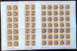 C 1013 Selo Natal Religião Presepio 1977 Serie Completa Folha